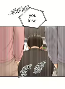 Page 416 of 正妹小主管 1-113 官方中文（完結） - preview thumbnail
