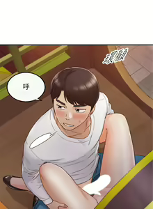 Page 425 of 正妹小主管 1-113 官方中文（完結） - preview thumbnail