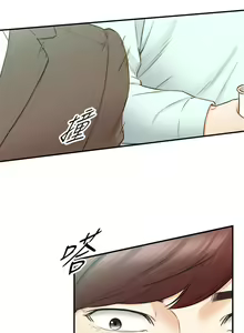 Page 434 of 正妹小主管 1-113 官方中文（完結） - preview thumbnail