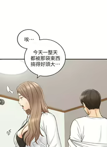 Page 436 of 正妹小主管 1-113 官方中文（完結） - preview thumbnail