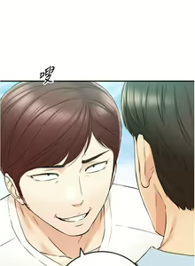Page 458 of 正妹小主管 1-113 官方中文（完結） - preview thumbnail