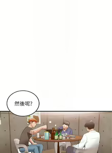 Page 46 of 正妹小主管 1-113 官方中文（完結） - preview thumbnail