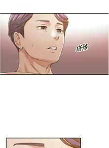 Page 482 of 正妹小主管 1-113 官方中文（完結） - preview thumbnail