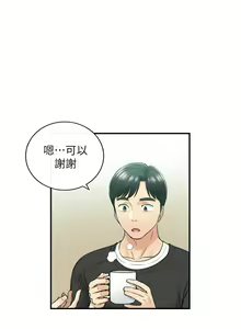 Page 512 of 正妹小主管 1-113 官方中文（完結） - preview thumbnail