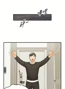 Page 516 of 正妹小主管 1-113 官方中文（完結） - preview thumbnail