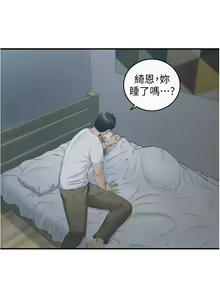 Page 559 of 正妹小主管 1-113 官方中文（完結） - preview thumbnail