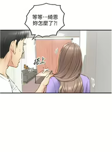 Page 565 of 正妹小主管 1-113 官方中文（完結） - preview thumbnail