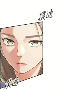 Page 566 of 正妹小主管 1-113 官方中文（完結） - preview thumbnail