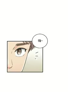 Page 594 of 正妹小主管 1-113 官方中文（完結） - preview thumbnail