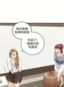 Page 596 of 正妹小主管 1-113 官方中文（完結） - preview thumbnail