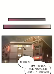 Page 621 of 正妹小主管 1-113 官方中文（完結） - preview thumbnail