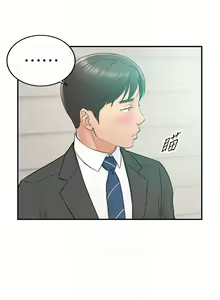 Page 64 of 正妹小主管 1-113 官方中文（完結） - preview thumbnail