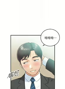 Page 65 of 正妹小主管 1-113 官方中文（完結） - preview thumbnail