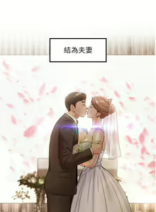 Page 653 of 正妹小主管 1-113 官方中文（完結） - preview thumbnail