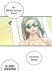 Page 656 of 正妹小主管 1-113 官方中文（完結） - preview thumbnail
