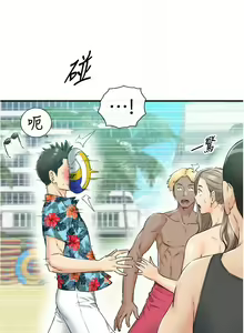 Page 657 of 正妹小主管 1-113 官方中文（完結） - preview thumbnail