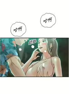 Page 661 of 正妹小主管 1-113 官方中文（完結） - preview thumbnail