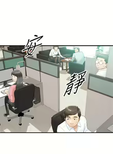 Page 68 of 正妹小主管 1-113 官方中文（完結） - preview thumbnail