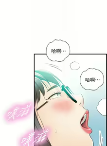 Page 76 of 正妹小主管 1-113 官方中文（完結） - preview thumbnail