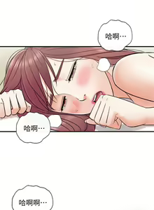 Page 86 of 正妹小主管 1-113 官方中文（完結） - preview thumbnail