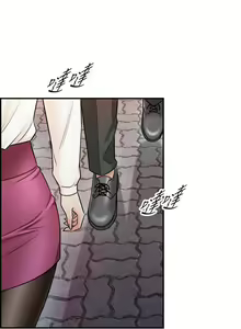 Page 91 of 正妹小主管 1-113 官方中文（完結） - preview thumbnail