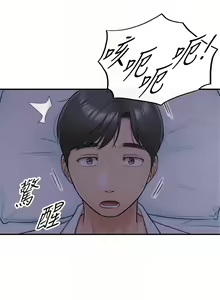 Page 92 of 正妹小主管 1-113 官方中文（完結） - preview thumbnail