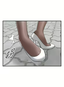 Page 10 of 正妹小主管 1-113 官方中文（完結） - preview thumbnail