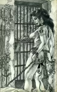 Old B&W pack bdsm pain hentai 01 — hentai manga cover on Fhentai