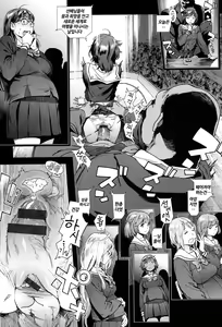 Page 101 of Houshi Iin no Oshigoto _ 봉사위원의 일거리 - preview thumbnail