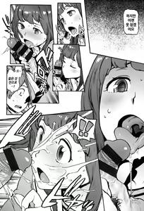 Page 229 of Houshi Iin no Oshigoto _ 봉사위원의 일거리 - preview thumbnail
