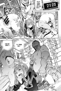 Page 81 of Houshi Iin no Oshigoto _ 봉사위원의 일거리 - preview thumbnail