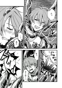 Page 12 of Magi Valtentacle - preview thumbnail