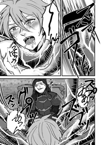 Page 14 of Magi Valtentacle - preview thumbnail