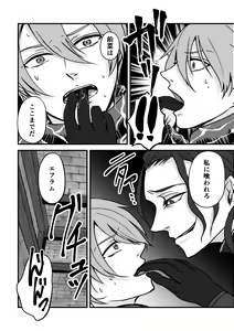 Page 17 of Magi Valtentacle - preview thumbnail