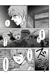Page 2 of Magi Valtentacle - preview thumbnail
