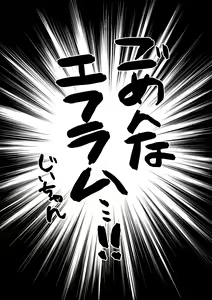 Page 25 of Magi Valtentacle - preview thumbnail