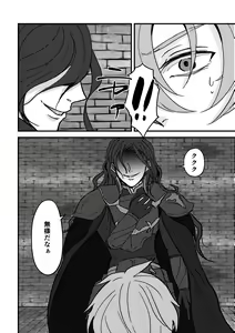 Page 3 of Magi Valtentacle - preview thumbnail