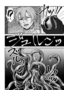 Page 5 of Magi Valtentacle - preview thumbnail