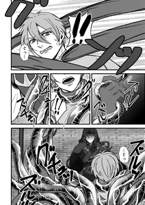 Page 7 of Magi Valtentacle - preview thumbnail