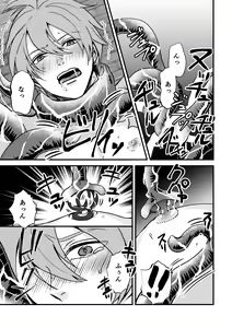 Page 10 of Magi Valtentacle - preview thumbnail