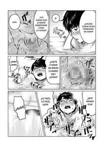 Page 12 of Mama wa Moto GraDol Boku wa Gaman Dekinai - preview thumbnail