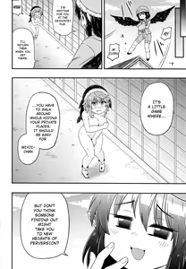 Page 15 of Douse Oboete Inai no nara - preview thumbnail