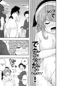 Page 16 of Douse Oboete Inai no nara - preview thumbnail