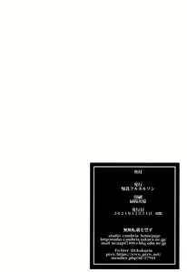 Page 39 of Ninkatsu Hitozuma Collection - the collection of married women undergoing infertility treatment - preview thumbnail