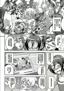 Page 113 of Boku to Succubus Mama-tachi to no Harem Life [Tokusouban] 我与魅魔妈妈们的后宫生活 - preview thumbnail