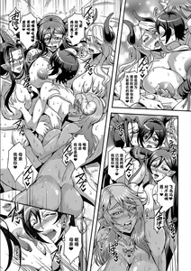 Page 184 of Boku to Succubus Mama-tachi to no Harem Life [Tokusouban] 我与魅魔妈妈们的后宫生活 - preview thumbnail