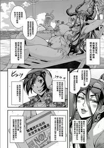Page 193 of Boku to Succubus Mama-tachi to no Harem Life [Tokusouban] 我与魅魔妈妈们的后宫生活 - preview thumbnail