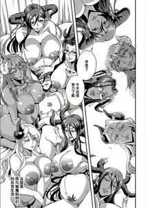 Page 206 of Boku to Succubus Mama-tachi to no Harem Life [Tokusouban] 我与魅魔妈妈们的后宫生活 - preview thumbnail