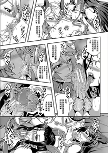 Page 22 of Boku to Succubus Mama-tachi to no Harem Life [Tokusouban] 我与魅魔妈妈们的后宫生活 - preview thumbnail