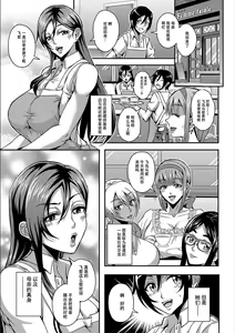 Page 48 of Boku to Succubus Mama-tachi to no Harem Life [Tokusouban] 我与魅魔妈妈们的后宫生活 - preview thumbnail